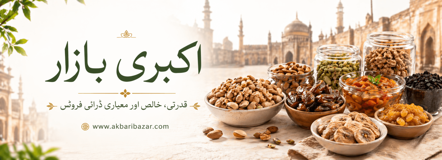 AKBARI BAZAR promo